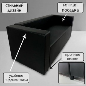 Диван Офис Д3-КЧ (кожзам черный) 1700 в Белоярском - beloyarskiy.mebel-74.com | фото
