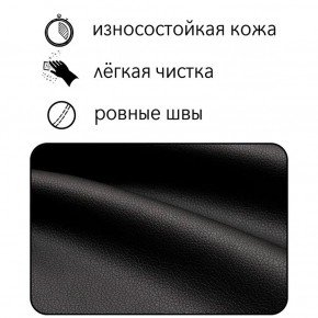 Диван Офис Д3-КЧ (кожзам черный) 1700 в Белоярском - beloyarskiy.mebel-74.com | фото