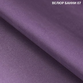 Диван прямой Gerad 11001 (ткань Банни 11) в Белоярском - beloyarskiy.mebel-74.com | фото