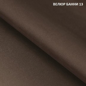 Диван прямой Gerad 11001 (ткань Банни 11) в Белоярском - beloyarskiy.mebel-74.com | фото