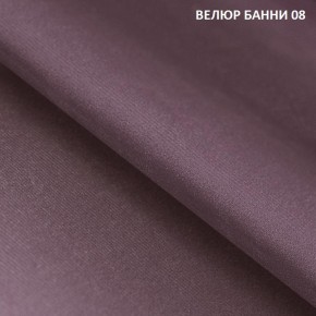 Диван прямой Gerad 11002 (ткань Банни 13) в Белоярском - beloyarskiy.mebel-74.com | фото