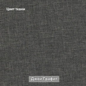 АМУР Диван комбинация 2/прямой  (в ткани коллекции Ивару №1,2,3) в Белоярском - beloyarskiy.mebel-74.com | фото