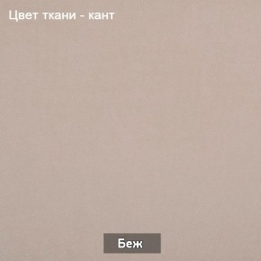 БАРРИ Диван (в ткани коллекции Ивару №1,2,3) в Белоярском - beloyarskiy.mebel-74.com | фото