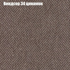 Диван Рио 3 (ткань до 300) в Белоярском - beloyarskiy.mebel-74.com | фото