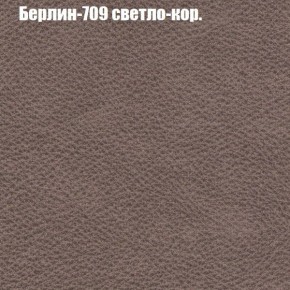 Диван Рио 3 (ткань до 300) в Белоярском - beloyarskiy.mebel-74.com | фото