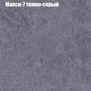 Диван Рио 4 (ткань до 300) в Белоярском - beloyarskiy.mebel-74.com | фото