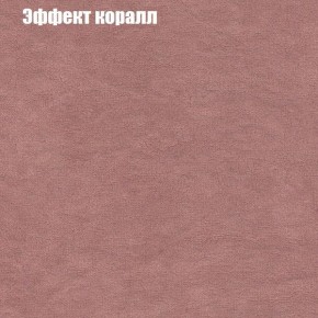 Диван Рио 6 (ткань до 300) в Белоярском - beloyarskiy.mebel-74.com | фото