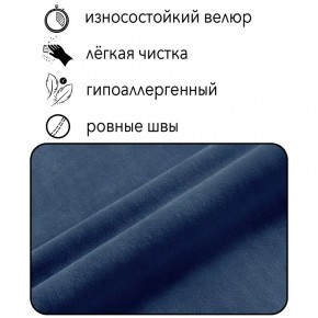 Диван Сканди Д1-ВСи (велюр синий) 1200 в Белоярском - beloyarskiy.mebel-74.com | фото