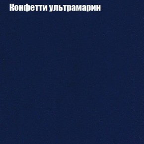 Диван угловой КОМБО-1 МДУ (ткань до 300) в Белоярском - beloyarskiy.mebel-74.com | фото