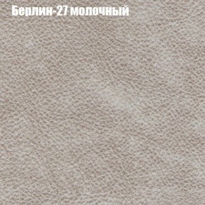 Диван угловой КОМБО-3 МДУ (ткань до 300) в Белоярском - beloyarskiy.mebel-74.com | фото