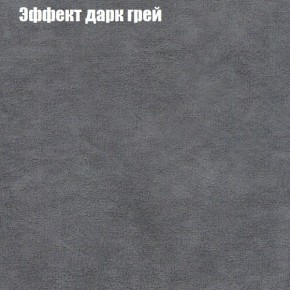 Диван угловой КОМБО-3 МДУ (ткань до 300) в Белоярском - beloyarskiy.mebel-74.com | фото