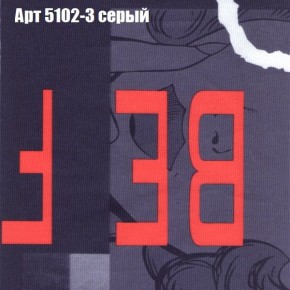 Диван угловой КОМБО-4 МДУ (ткань до 300) в Белоярском - beloyarskiy.mebel-74.com | фото