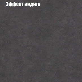 Диван угловой КОМБО-4 МДУ (ткань до 300) в Белоярском - beloyarskiy.mebel-74.com | фото