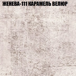 Диван Виктория 2 (ткань до 400) НПБ в Белоярском - beloyarskiy.mebel-74.com | фото