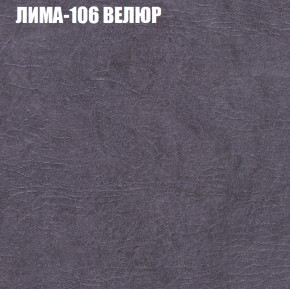 Диван Виктория 4 (ткань до 400) НПБ в Белоярском - beloyarskiy.mebel-74.com | фото