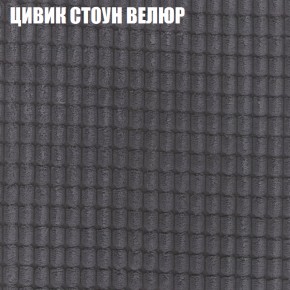 Диван Виктория 5 (ткань до 400) НПБ в Белоярском - beloyarskiy.mebel-74.com | фото