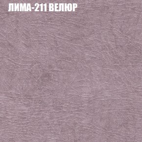 Диван Виктория 6 (ткань до 400) НПБ в Белоярском - beloyarskiy.mebel-74.com | фото