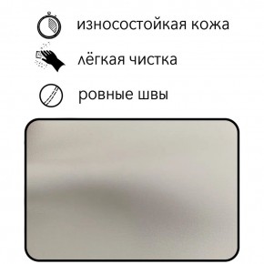 Диван Восход Д5-КБел (кожзам белый) 1000 в Белоярском - beloyarskiy.mebel-74.com | фото