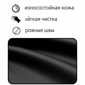 Диван Восход Д5-КЧ (кожзам черный) 1000 в Белоярском - beloyarskiy.mebel-74.com | фото