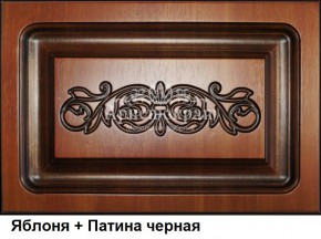 Гостиная Джулия в Белоярском - beloyarskiy.mebel-74.com | фото