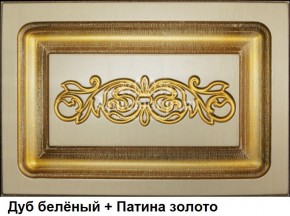 Гостиная Джулия в Белоярском - beloyarskiy.mebel-74.com | фото