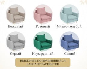 Кресло 335 в Белоярском - beloyarskiy.mebel-74.com | фото