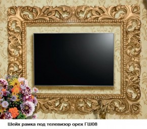 ГШ-08 Рамка для ТВ (орех тайский/золото) с размером экрана до 1300*770 мм в Белоярском - beloyarskiy.mebel-74.com | фото