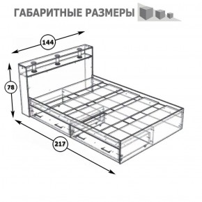 Камелия Кровать с ящиками 1400, цвет белый, ШхГхВ 143,5х217х78,2 см., сп.м. 1400х2000 мм., без матраса, основание есть в Белоярском - beloyarskiy.mebel-74.com | фото