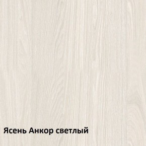 Комфорт Стол компьютерный 12.68 (Ясень Анкор MX 1879) в Белоярском - beloyarskiy.mebel-74.com | фото