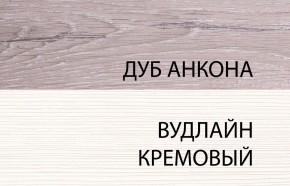 Комод 3S, OLIVIA, цвет вудлайн крем/дуб анкона в Белоярском - beloyarskiy.mebel-74.com | фото