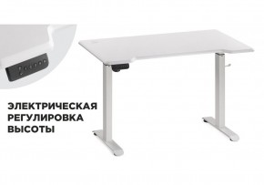 Компьютерный стол Маркос с механизмом подъема 120х75х75 белый / шагрень белая в Белоярском - beloyarskiy.mebel-74.com | фото