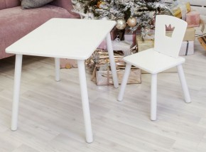 Комплект детской мебели стол и стул Корона (Белый/Белый/Белый) в Белоярском - beloyarskiy.mebel-74.com | фото