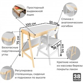 Комплект растущий стол и стул 38 попугаев «Вуди» (Белый, Без покрытия) в Белоярском - beloyarskiy.mebel-74.com | фото