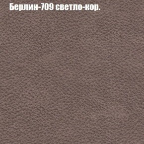 Кресло Бинго 1 (ткань до 300) в Белоярском - beloyarskiy.mebel-74.com | фото