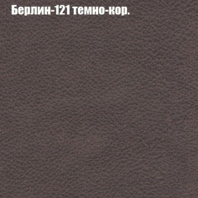 Кресло Бинго 3 (ткань до 300) в Белоярском - beloyarskiy.mebel-74.com | фото