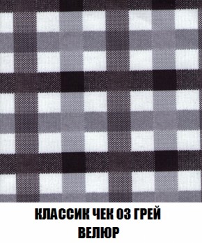 Кресло Брайтон (ткань до 300) в Белоярском - beloyarskiy.mebel-74.com | фото
