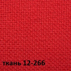 Кресло для руководителя CHAIRMAN 289 (ткань стандарт 12-266) в Белоярском - beloyarskiy.mebel-74.com | фото