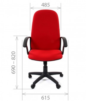 Кресло для руководителя  CHAIRMAN 289  (ткань стандарт 20-23) в Белоярском - beloyarskiy.mebel-74.com | фото
