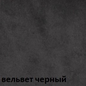Кресло для руководителя  CHAIRMAN 442 (ткань черная) в Белоярском - beloyarskiy.mebel-74.com | фото