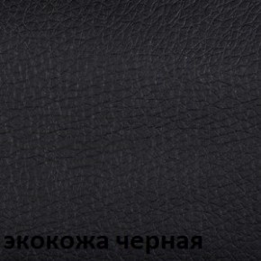 Кресло для руководителя  CHAIRMAN 727 Terra (экокожа черная) в Белоярском - beloyarskiy.mebel-74.com | фото
