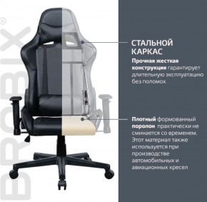 Кресло компьютерное BRABIX "GT Carbon GM-115" (две подушки, экокожа, черное) 531932 в Белоярском - beloyarskiy.mebel-74.com | фото