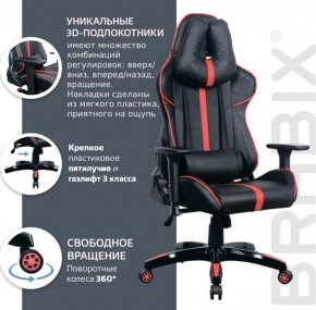 Кресло компьютерное BRABIX "GT Carbon GM-120" (черное/красное) 531931 в Белоярском - beloyarskiy.mebel-74.com | фото