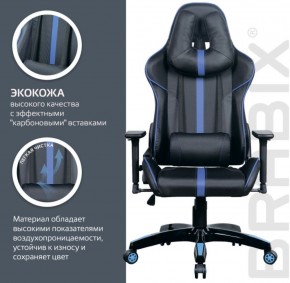 Кресло компьютерное BRABIX "GT Carbon GM-120" (черное/синее) 531930 в Белоярском - beloyarskiy.mebel-74.com | фото