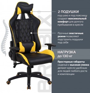Кресло компьютерное BRABIX "GT Master GM-110" (черное/желтое) 531927 в Белоярском - beloyarskiy.mebel-74.com | фото