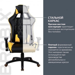 Кресло компьютерное BRABIX "GT Master GM-110" (черное/желтое) 531927 в Белоярском - beloyarskiy.mebel-74.com | фото