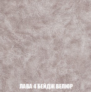Кресло-кровать Акварель 1 (ткань до 300) БЕЗ Пуфа в Белоярском - beloyarskiy.mebel-74.com | фото