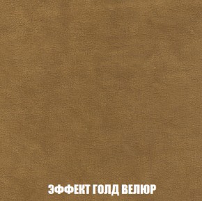 Кресло-кровать Акварель 1 (ткань до 300) БЕЗ Пуфа в Белоярском - beloyarskiy.mebel-74.com | фото