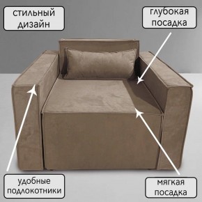 Кресло-кровать Принц КК1-ВБ (велюр бежевый) в Белоярском - beloyarskiy.mebel-74.com | фото