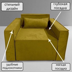 Кресло-кровать Принц КК1-ВГ (велюр горчичный) в Белоярском - beloyarskiy.mebel-74.com | фото