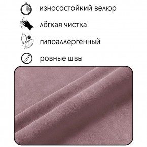 Кресло-кровать Принц КК1-ВР (велюр розовый) в Белоярском - beloyarskiy.mebel-74.com | фото